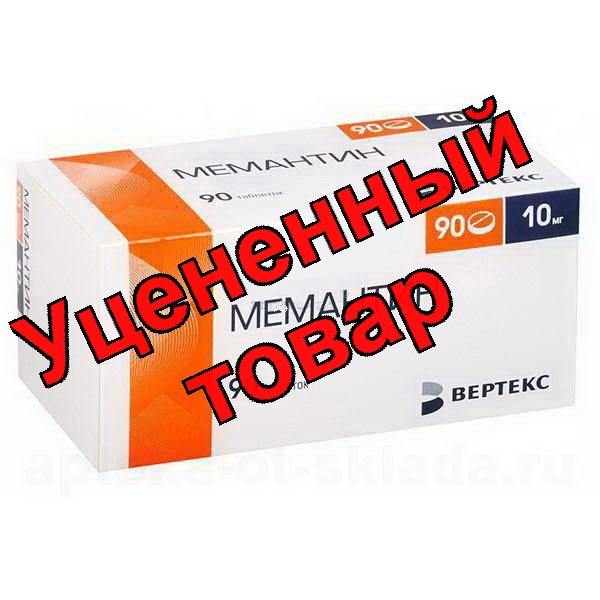 Мемантин Вертекс тбл 10мг N90