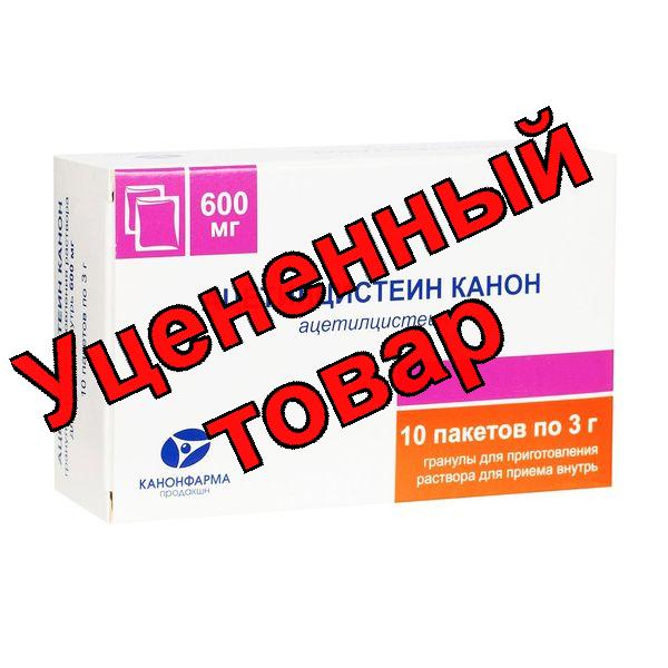 Ацетилцистеин Канон гран для приг р-ра 600мг пакет 3г N 10