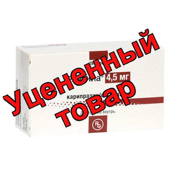 Реагила капс 4,5мг N 28