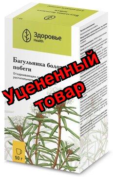 Багульника болотного побеги Здоровье 50г