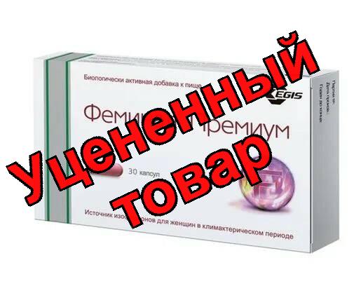 Феминал Премиум капсулы 221мг N 30