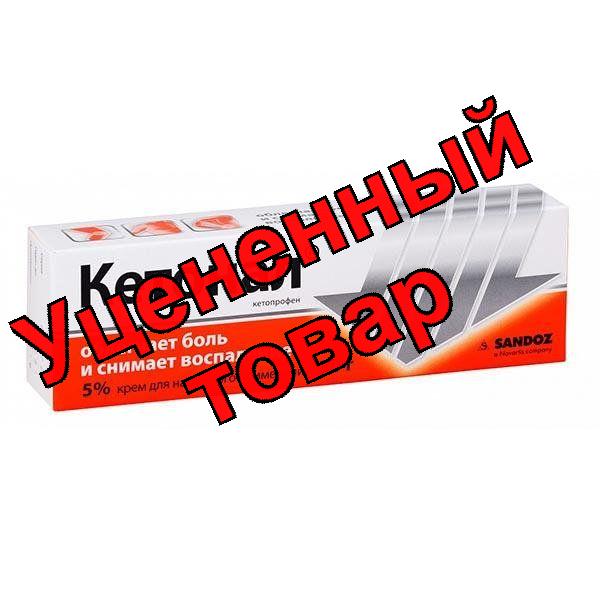 Кетонал крем 30г