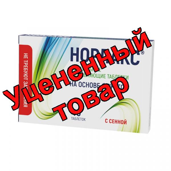 Норлакс табл жеват N 40