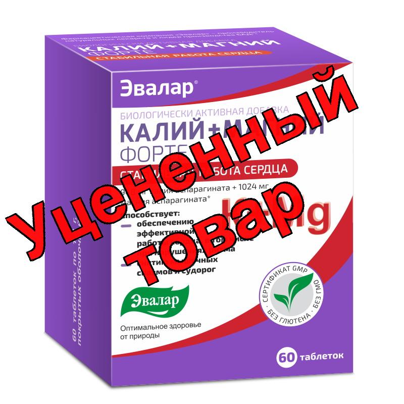 Калий + Магний Форте таблетки 1,2г N 60