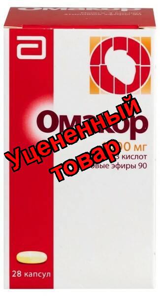 Омакор капс 1000мг N 28