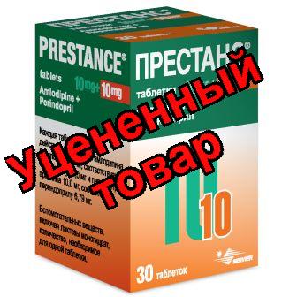 Престанс тб 10 мг+ 10 мг N 30