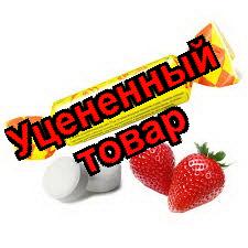 Детская аскорбинка БАД Аскопром тб 25 мг крутка клубника N 10