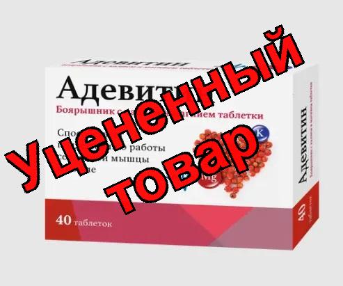 Адевитин Боярышник с калием и магнием тб N 40