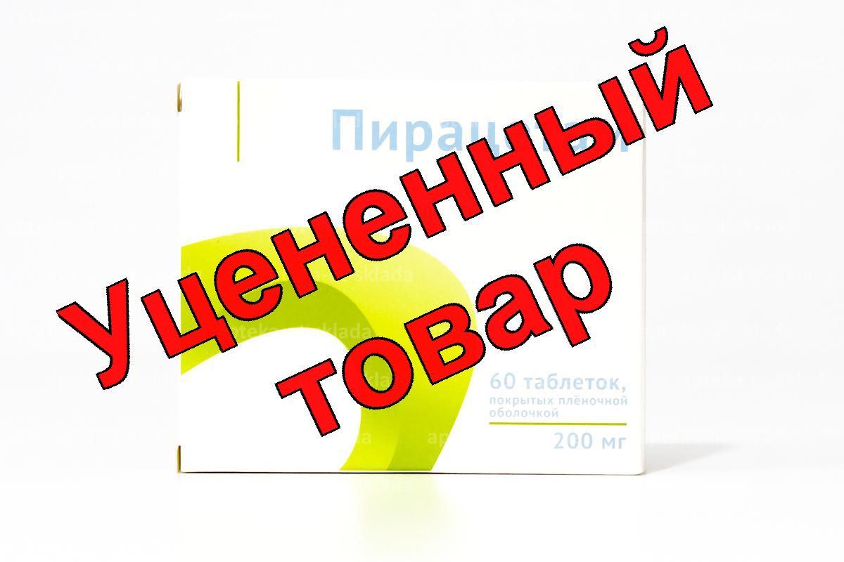 Пирацетам тб п/о 200мг N 60