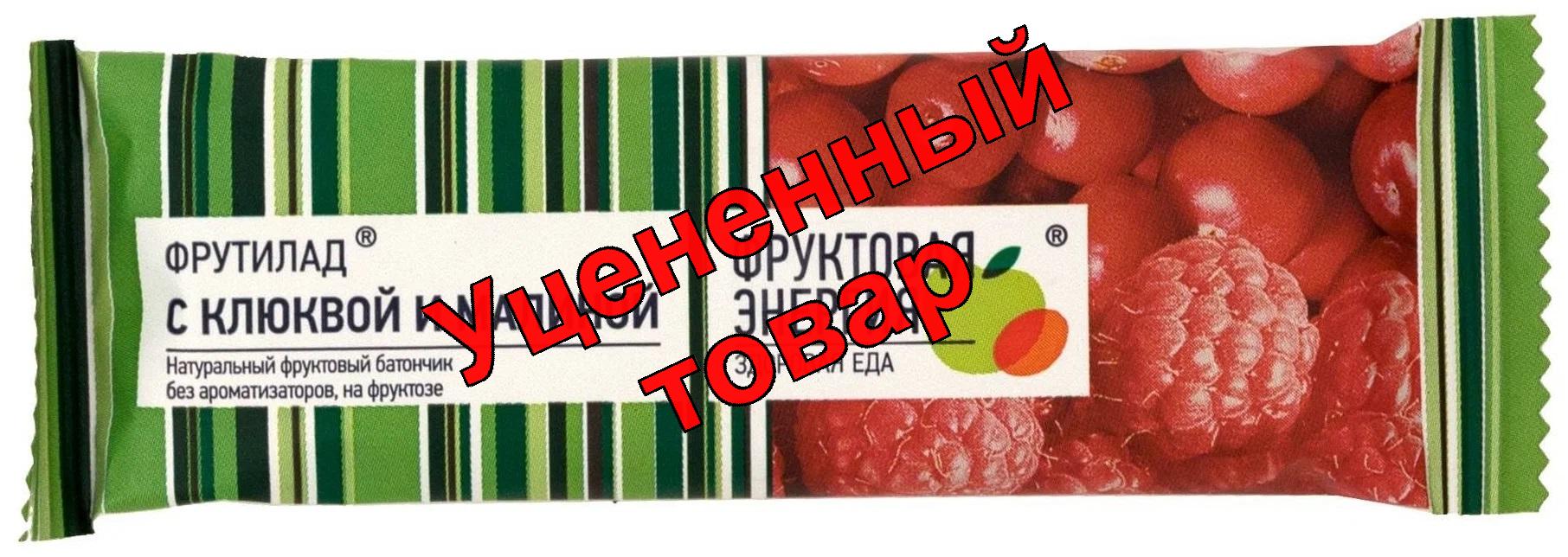 Фрутилад батончик БАД клюква/малина 30г N 1