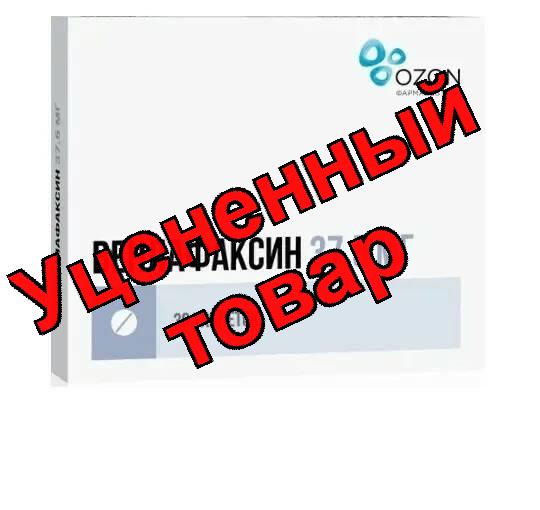 Венлафаксин Озон тб п/о 37,5 мг N 30