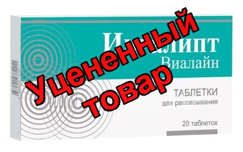 Ингалипт Виалайн тб для рассасывания N 20