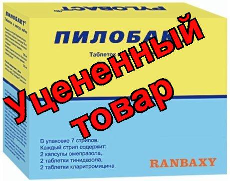 Пилобакт комбин набор N 7