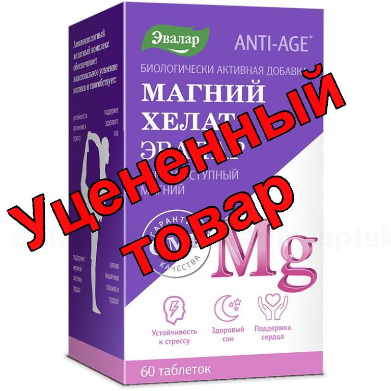 Магний Хелат таб anti-age БАД N 60