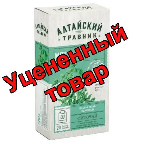 Алтайский травник мята фиточай ф/п 1,5г N 20