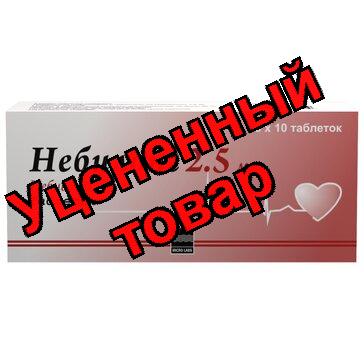 Небилонг тб 2.5мг N 30