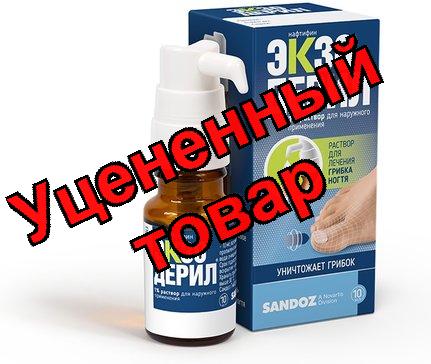 Экзодерил р-р фл 1% 10мл