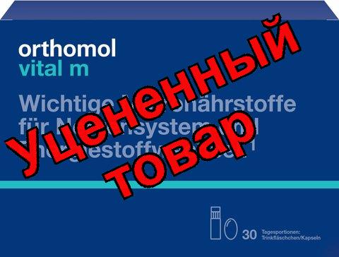 Ортомоль Витал М жидкий флак 20мл+капс 800мг+капс 700мг N 30