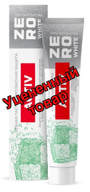 ZeroWhite Зубная паста Active комплексная защита 100г N 1
