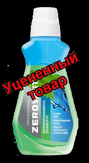 ZeroWhite Ополаскиватель д/рта двухфазный с папаином 360мл N 1