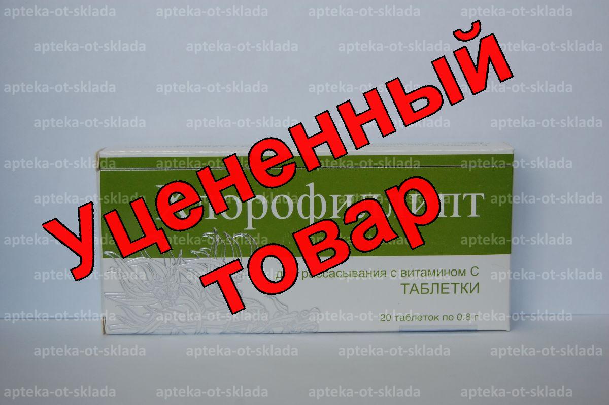 Хлорофиллипт тб для рассасывания + витамин С N 20