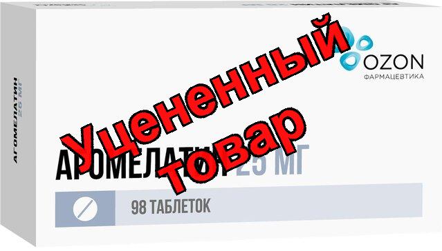 Агомелатин табл п/о 25мг N 98