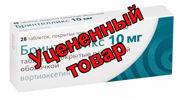 Бринтелликс тб п/о плен 10мг N 28