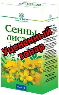 Сенна листья 50г N 1