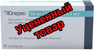 Юперио тб п/о плен 50мг (25,7мг + 24,3мг) N 56