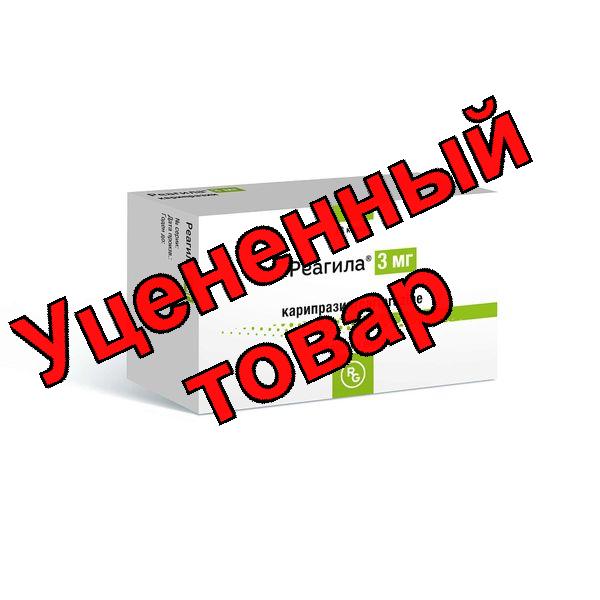 Реагила капс 3мг N 28