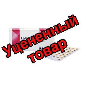 Бисопролол Вертекс тб п/о плен 2,5мг N 30