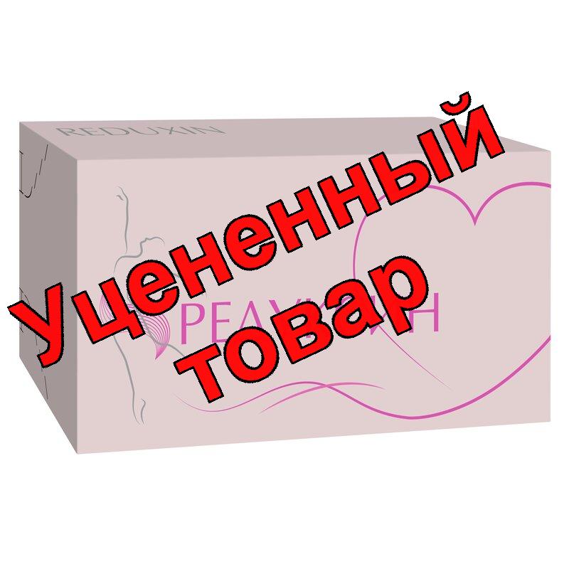 Редуксин капс 15мг+153.5мг N 60