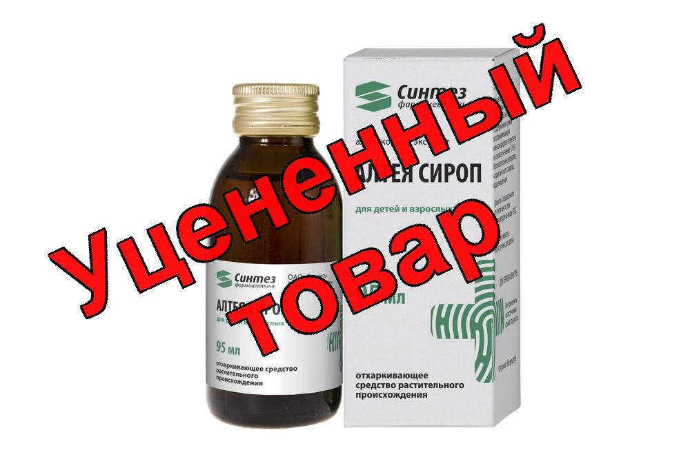 Алтея сироп 95 мл
