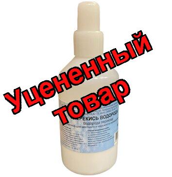 Перекиси водорода р-р фл пласт 3% 100мл N 1