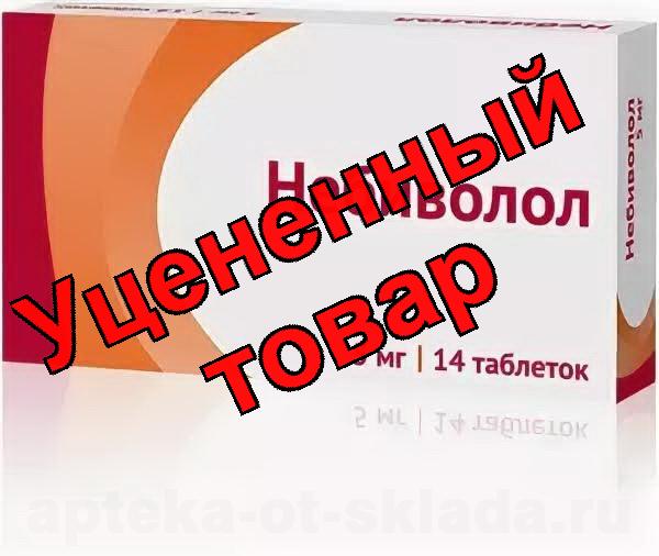 Небиволол Озон таб 5мг N 14
