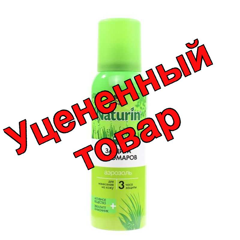 Gardex Naturin аэрозоль от комаров 100мл 3ч защиты на кожу