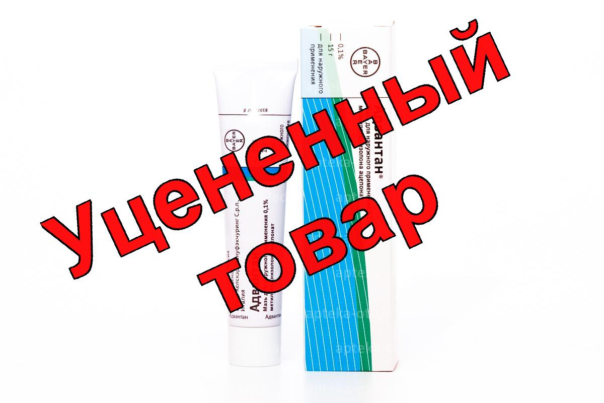 Адвантан мазь 0.1% туба 15г