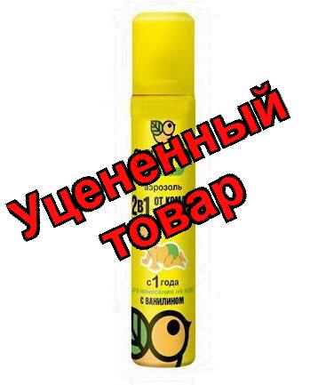 Gardex Baby спрей от комаров для детей с 1 года 2 часа защиты 75мл