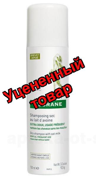 Klorane сухой шампунь с молочком овса 50мл