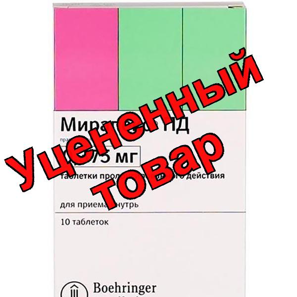 Мирапекс ПД таблетки пролонгированного действия 0,375мг N 10