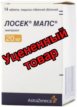 Лосек МАПС тб п/о плен 20мг N 14