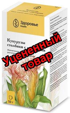 Кукурузы столбики с рыльцами 50г