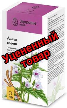 Алтея корни 50г N 1