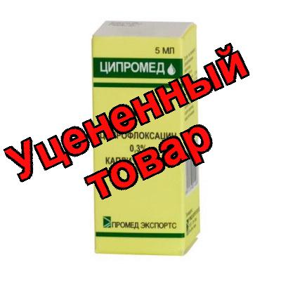 Ципромед капли глазн 0.3% фл 5мл