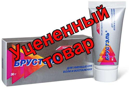 Брустэль гель 5% 30г N 1