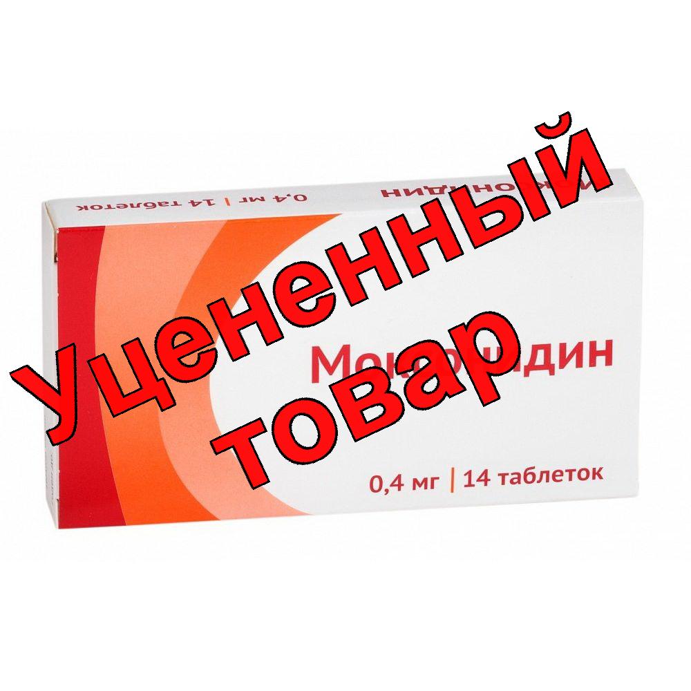 Моксонидин Озон тб п/о плен 0,4мг N 14