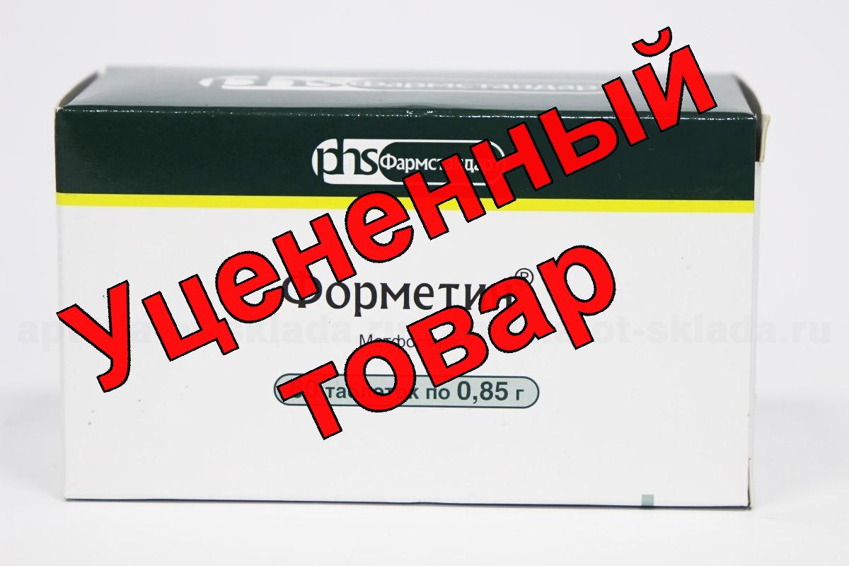 Форметин тб 850 мг N 60
