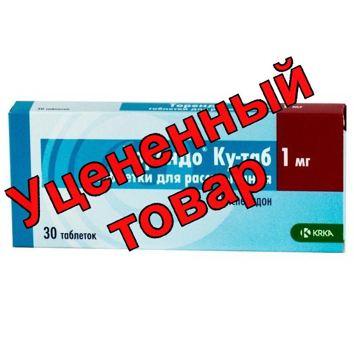 Торендо - Ку тб 1мг N30