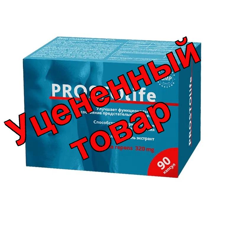 Простолайф экстракт Пальмы Сабаля капс N 90