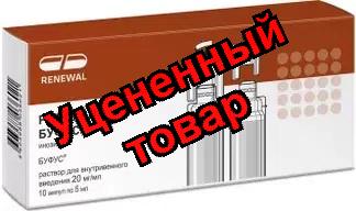 Рибоксин амп 2% 5 мл N 10